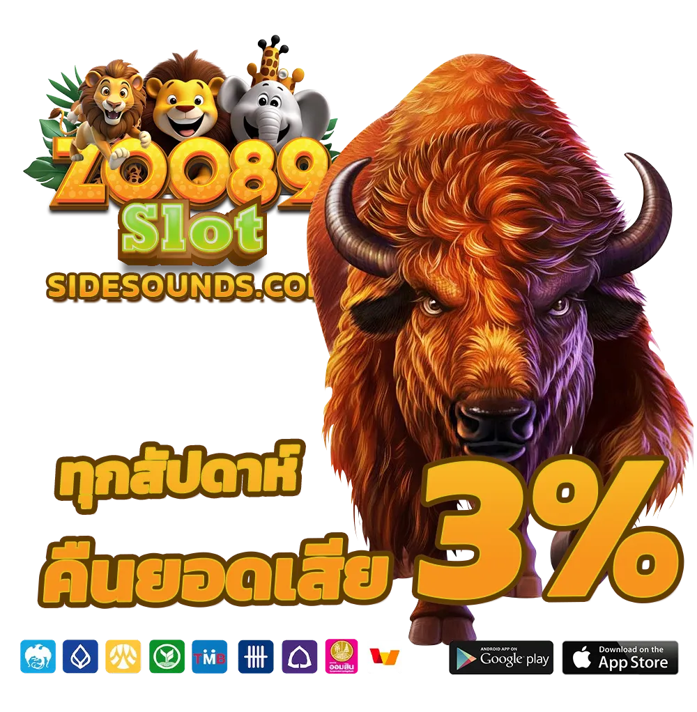 ZOO 89 บาคาร่า
